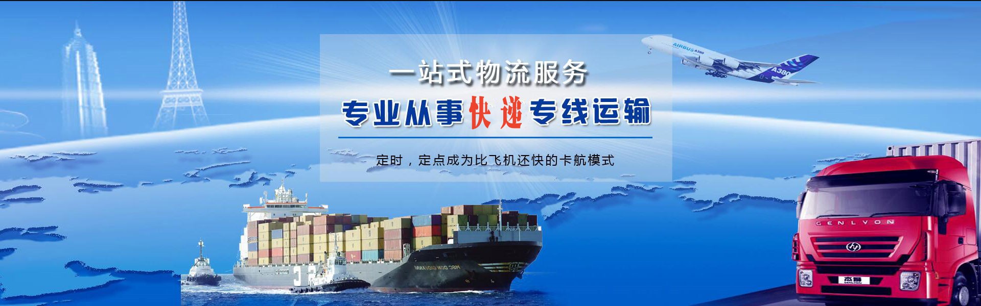 曲麻莱到加拿大物流公司-曲麻莱至加拿大物流专线-曲麻莱空运到加拿大-优时通物流有限公司
