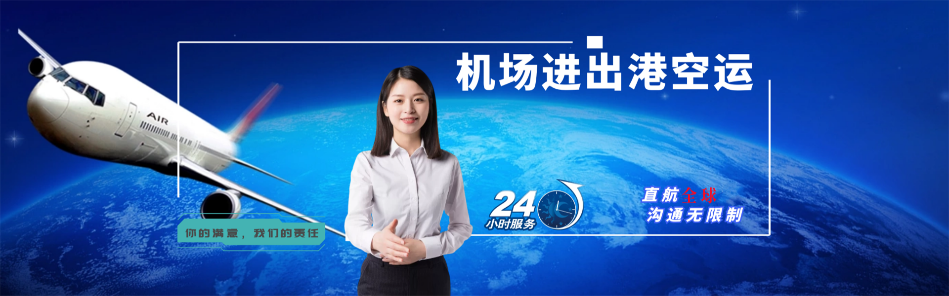 曲麻莱到加拿大物流公司-曲麻莱至加拿大物流专线-曲麻莱空运到加拿大-优时通物流有限公司